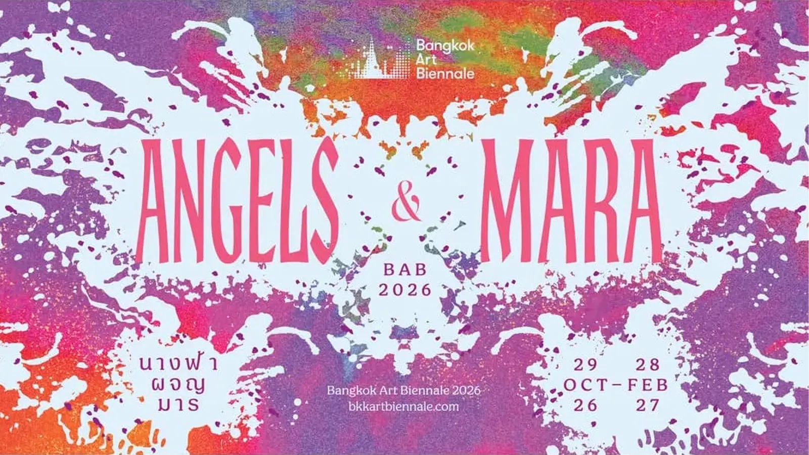 S15 Sukhumvit Hotel